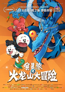 鲁丝片