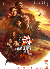鲁丝片